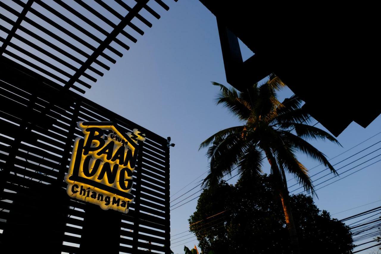 Baan Lung Poshtel * 清迈