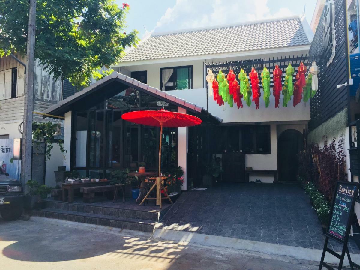 Baan Lung Poshtel 旅馆 清迈
